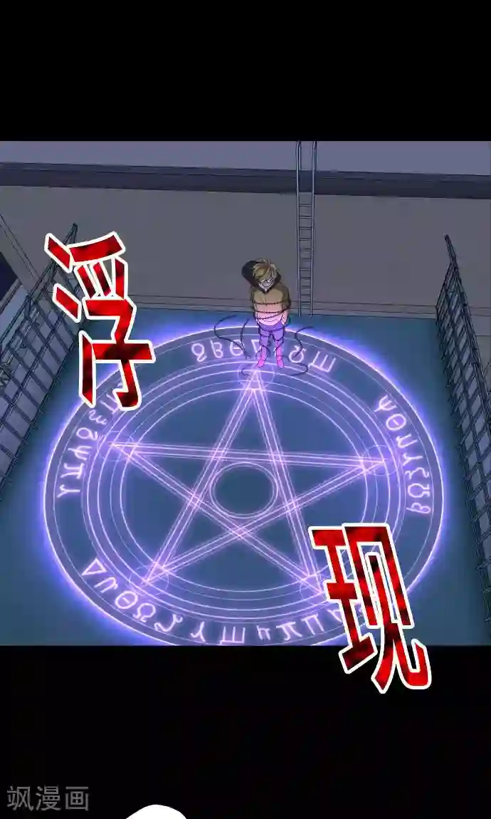 总裁太大吞下去第22话 雏鸟