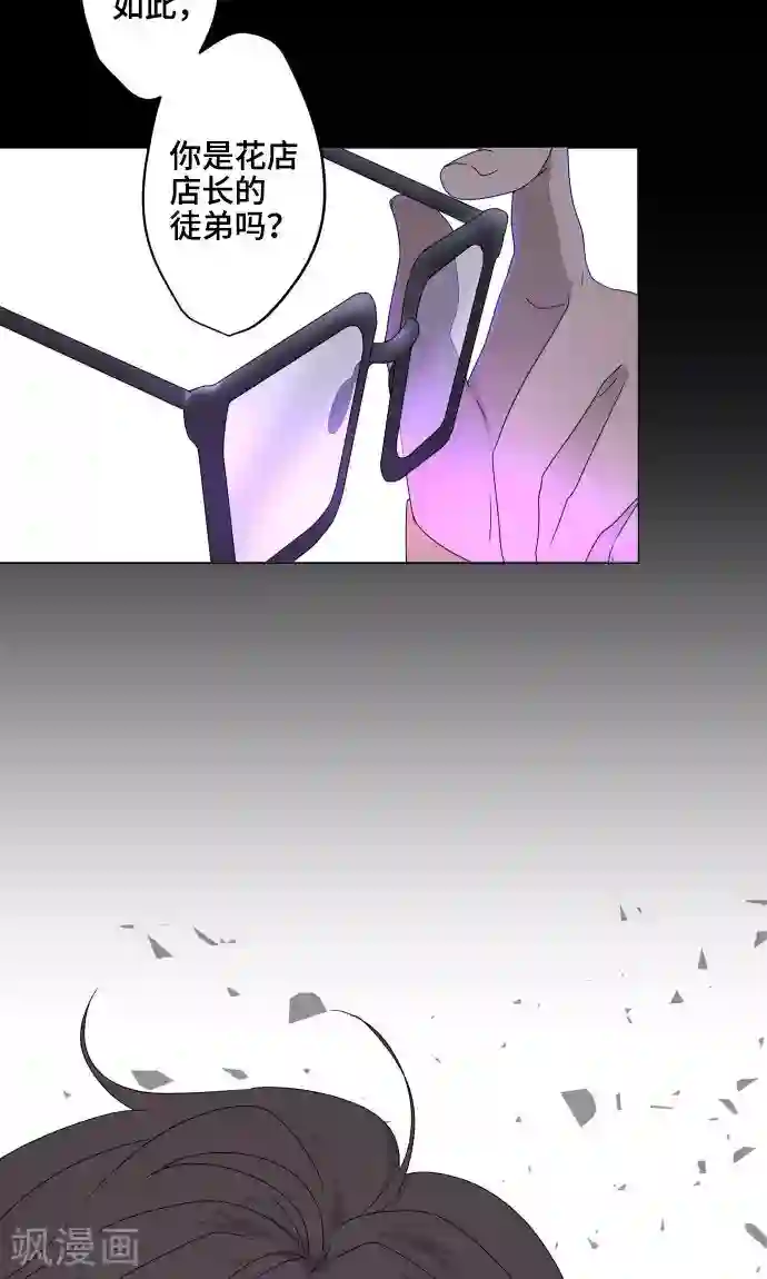 总裁太大吞下去第22话 雏鸟