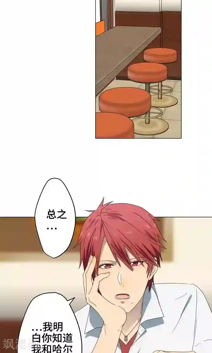 总裁太大吞下去第22话 雏鸟