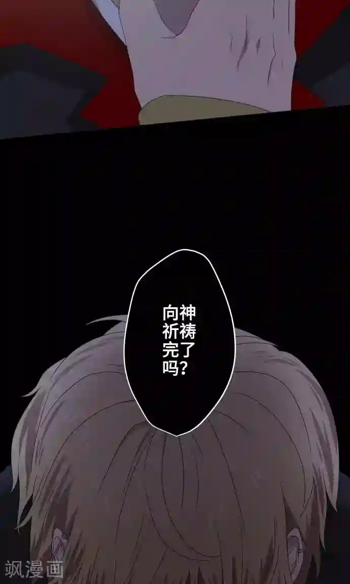 总裁太大吞下去第22话 雏鸟