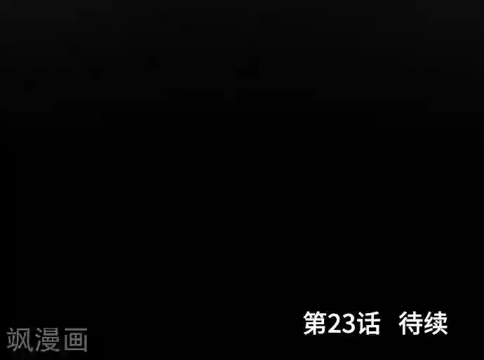 总裁太大吞下去第22话 雏鸟