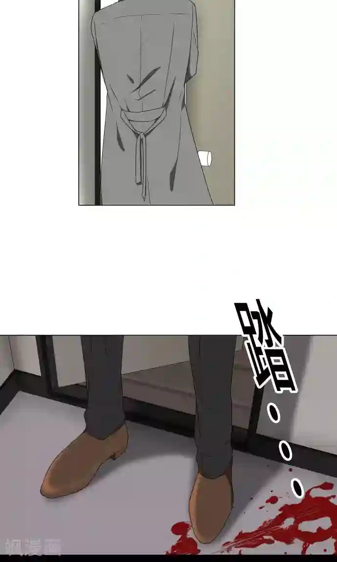 守护你的心脏第23话 岩玫瑰的花语