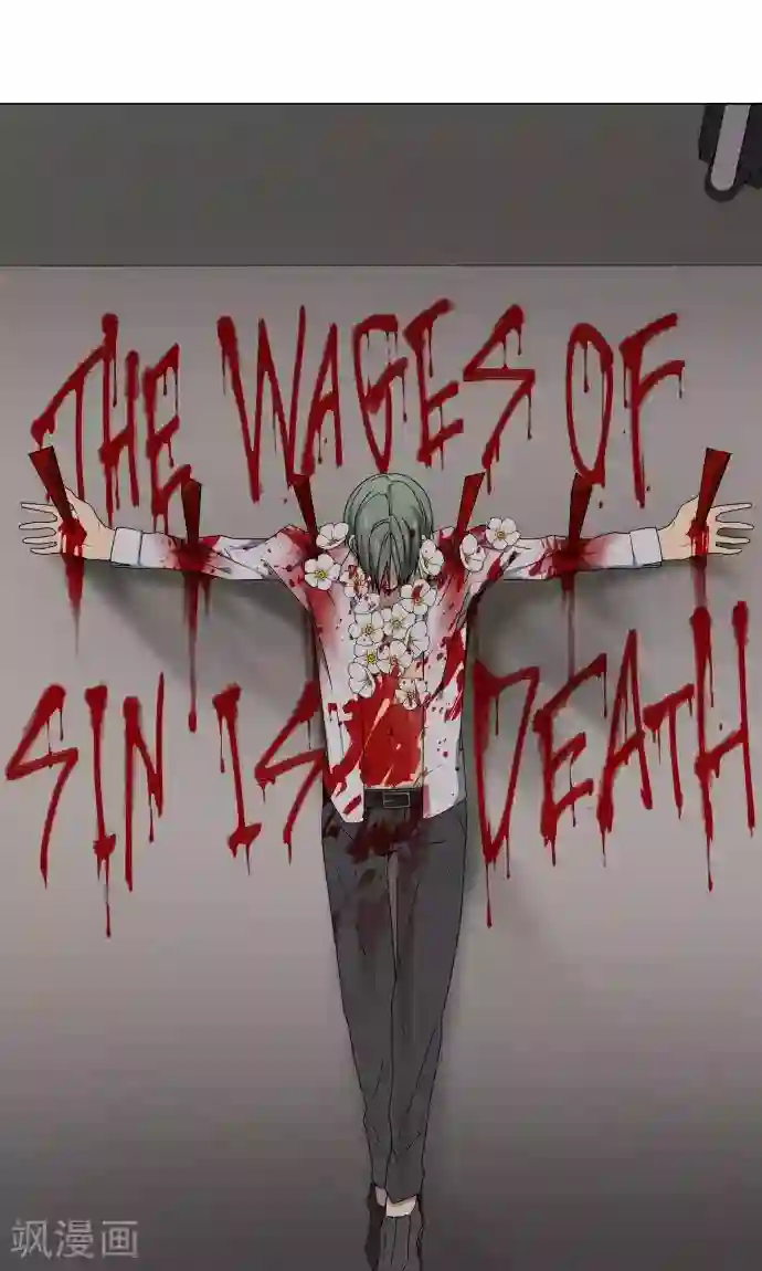 守护你的心脏第23话 岩玫瑰的花语