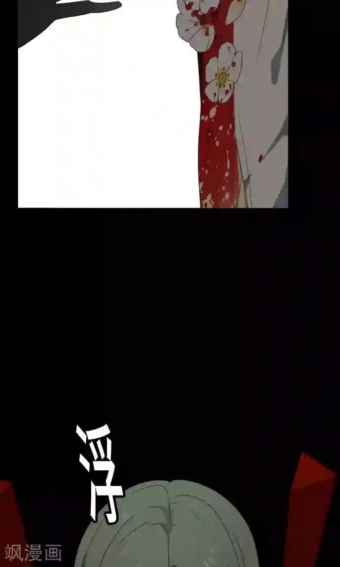 守护你的心脏第23话 岩玫瑰的花语