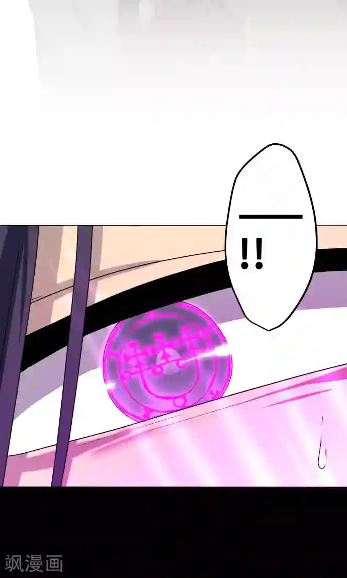 守护你的心脏第23话 岩玫瑰的花语