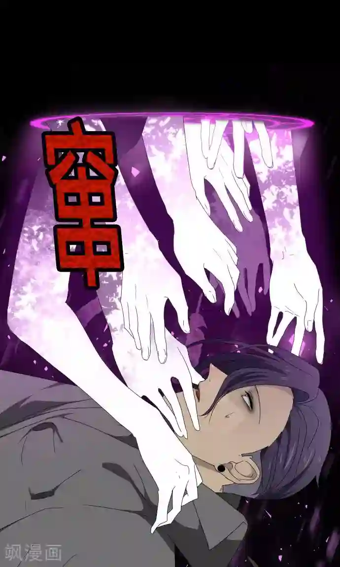 守护你的心脏第23话 岩玫瑰的花语