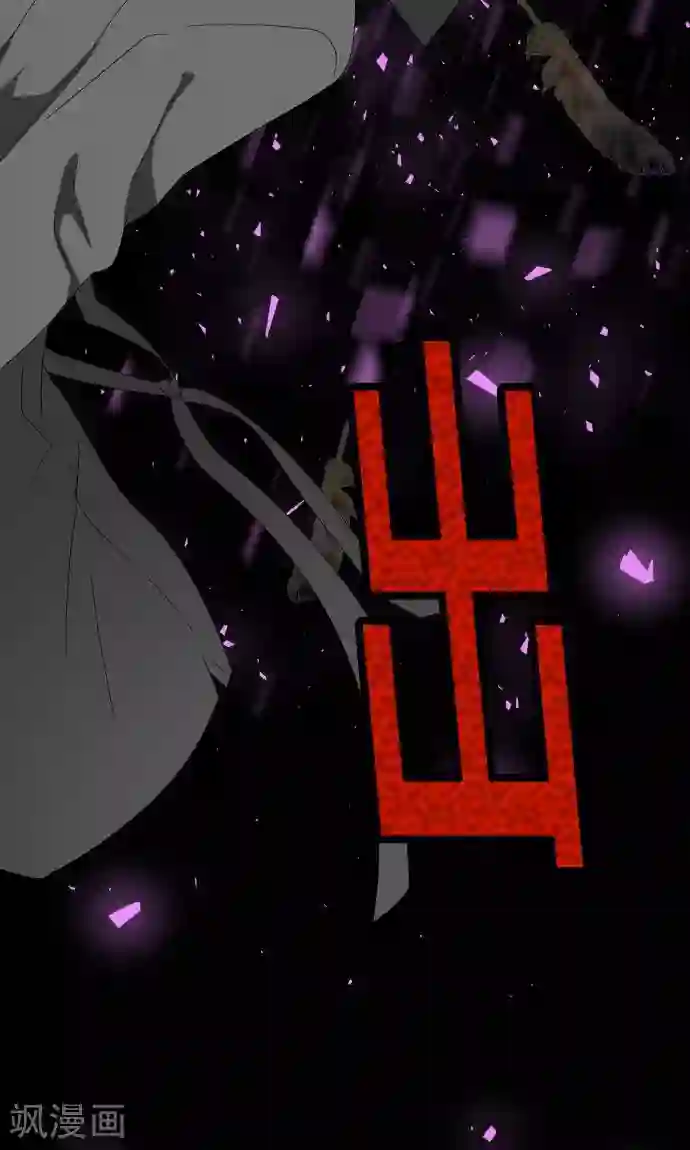 守护你的心脏第23话 岩玫瑰的花语