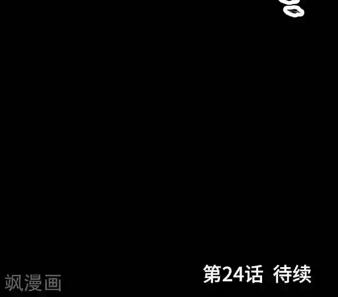 守护你的心脏第23话 岩玫瑰的花语