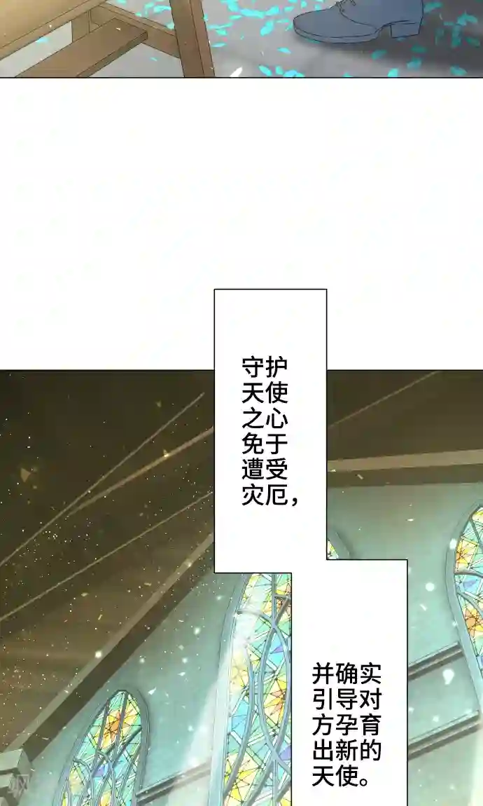 守护你的心脏第24话 只管去恨