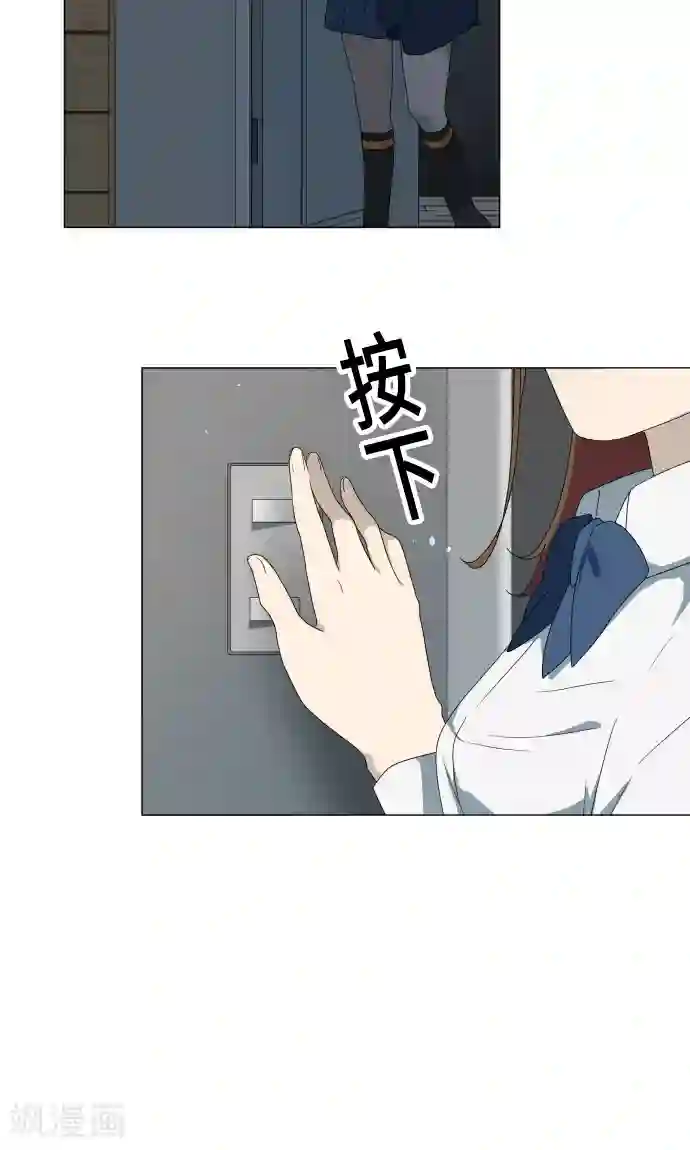 守护你的心脏第24话 只管去恨
