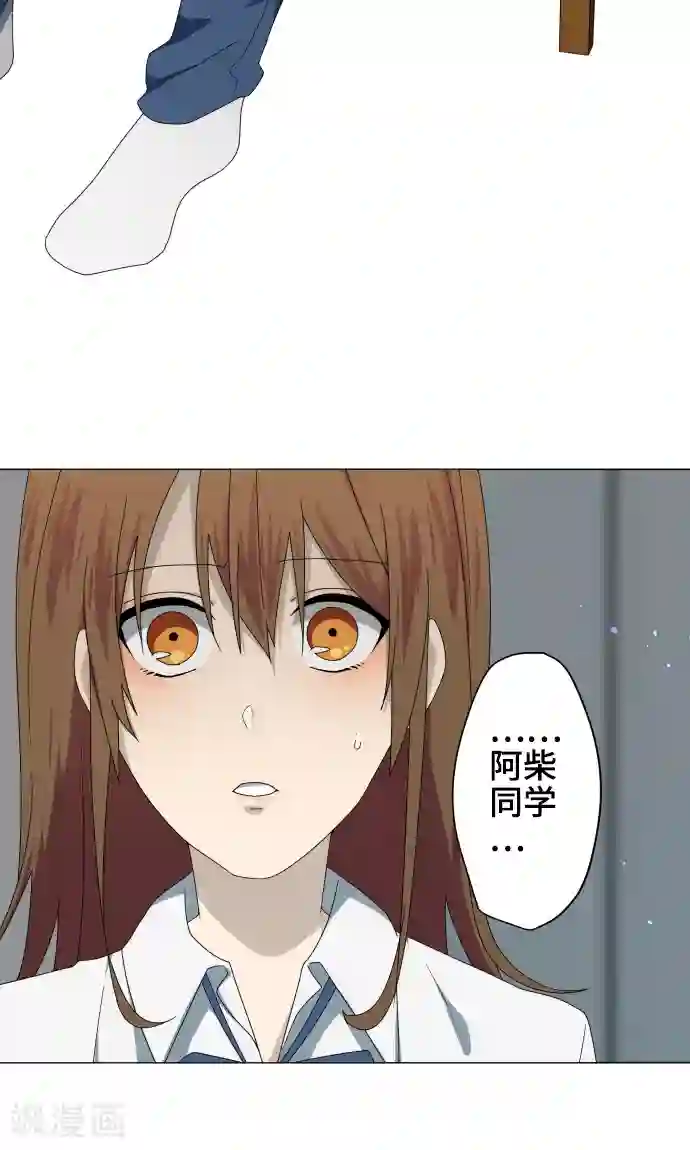 守护你的心脏第24话 只管去恨