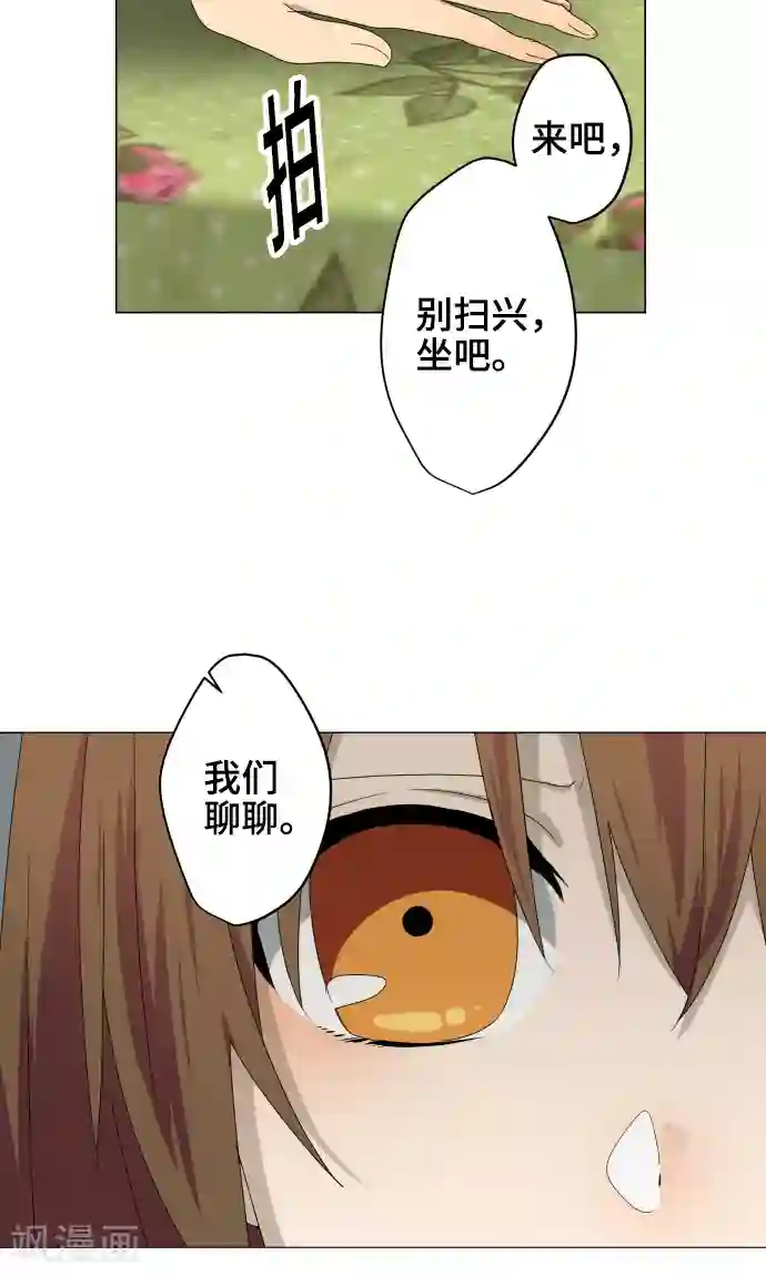 守护你的心脏第24话 只管去恨