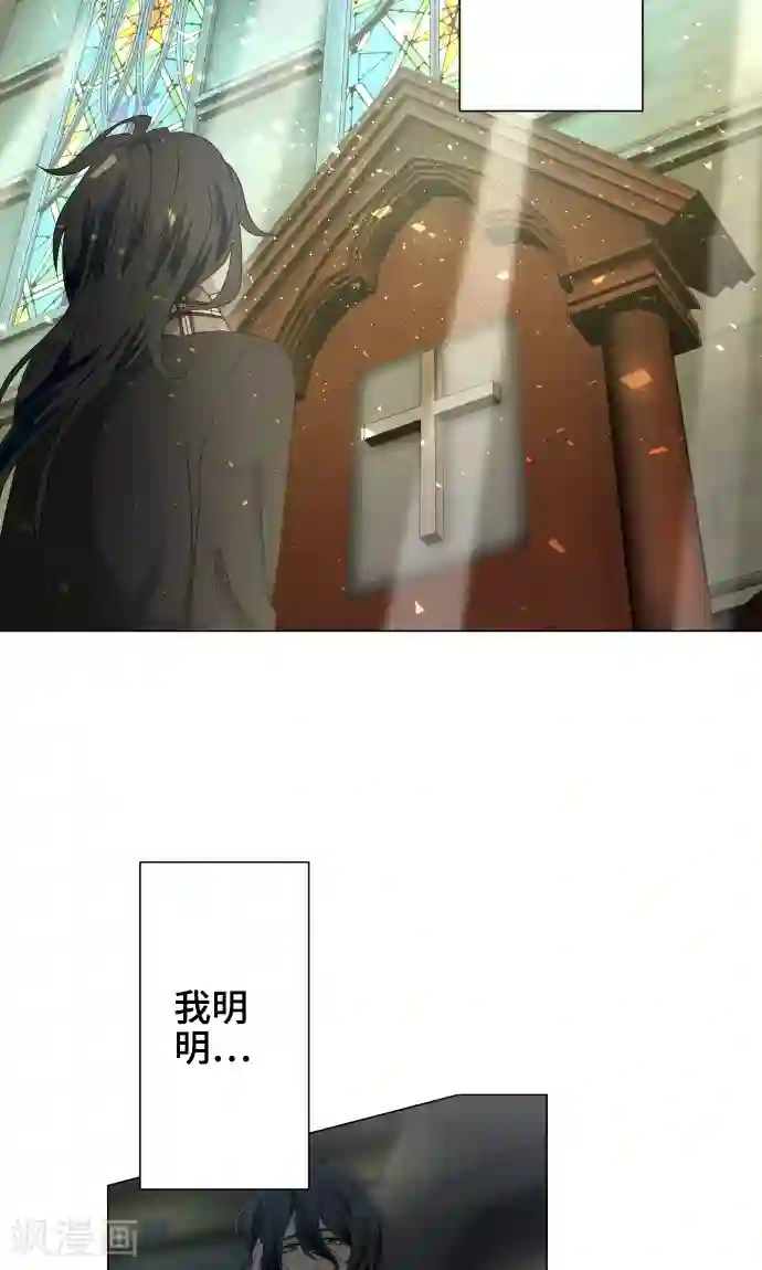 守护你的心脏第24话 只管去恨