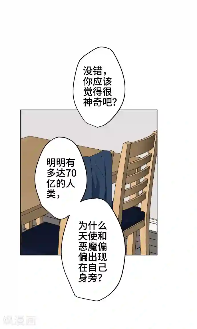 守护你的心脏第24话 只管去恨