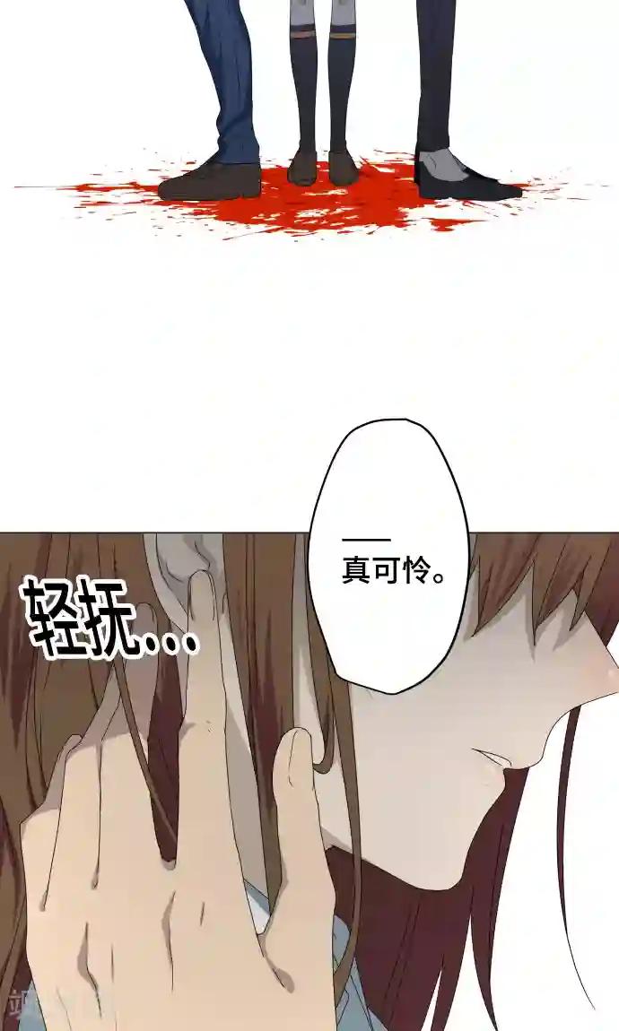 守护你的心脏第24话 只管去恨