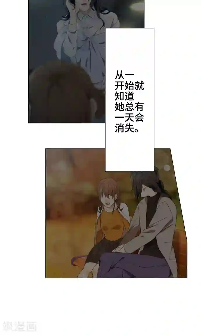 守护你的心脏第24话 只管去恨