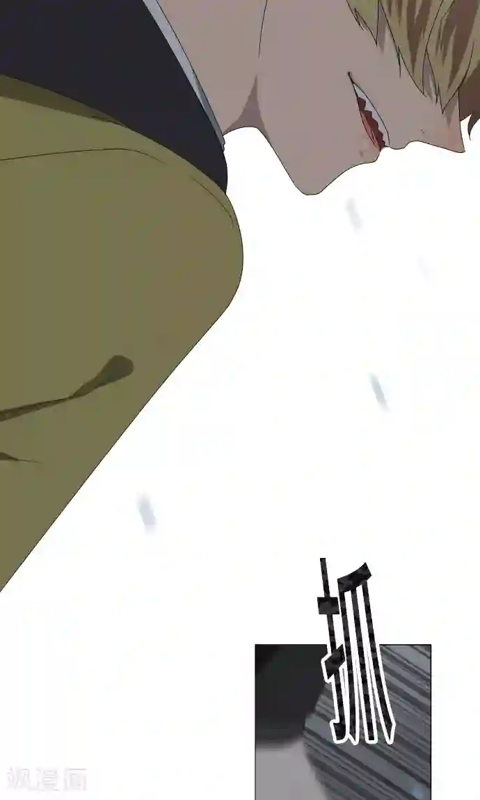 守护你的心脏第24话 只管去恨