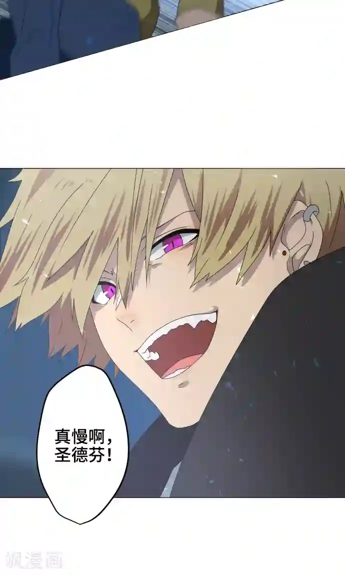 守护你的心脏第24话 只管去恨