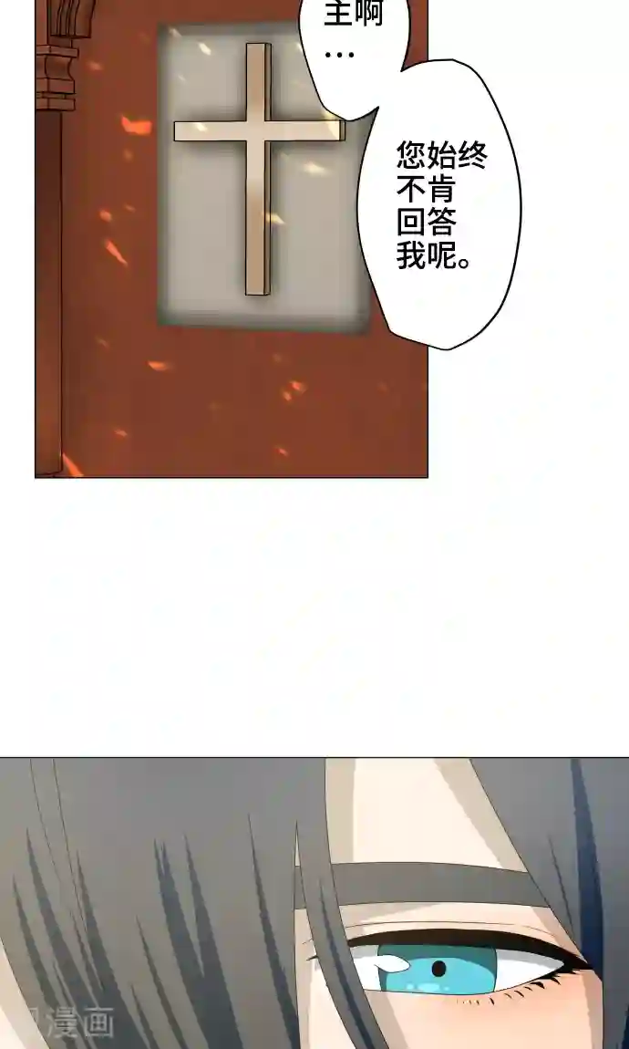 守护你的心脏第24话 只管去恨