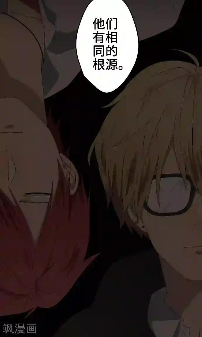 守护你的心脏第25话 盟友？