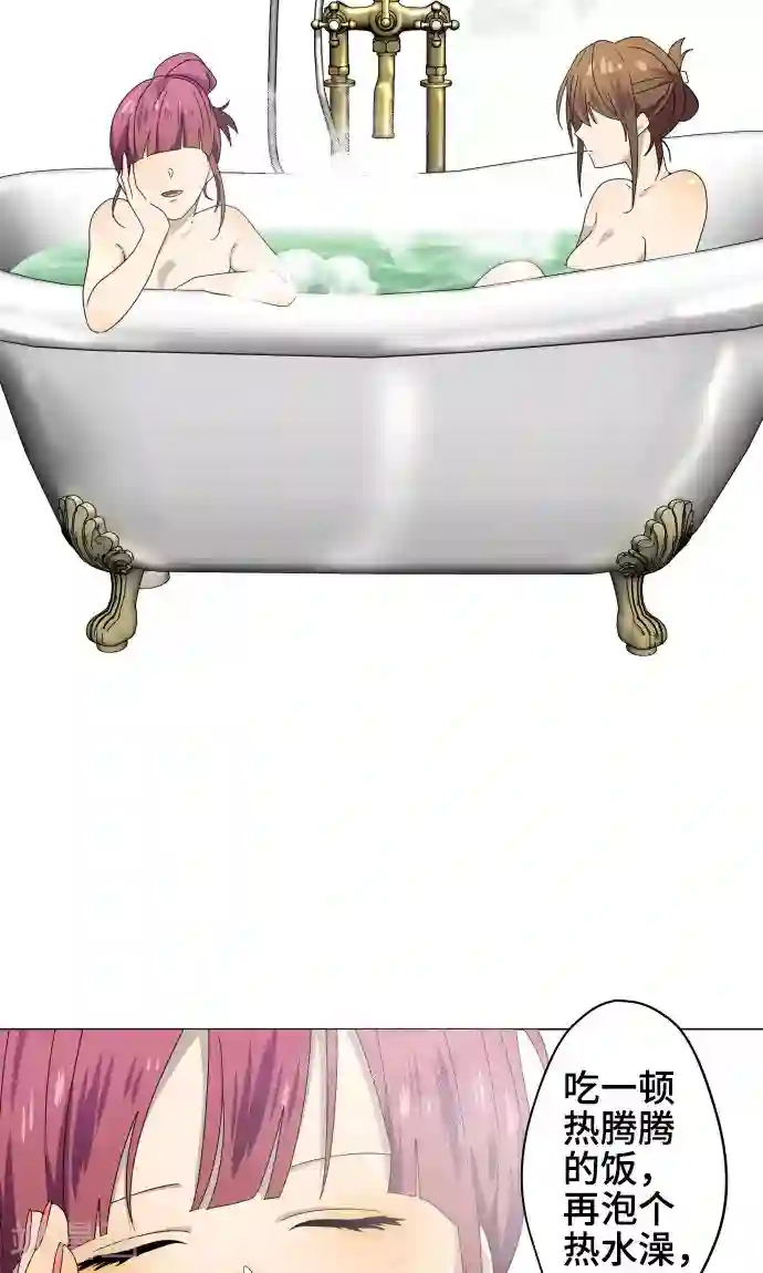 守护你的心脏第25话 盟友？