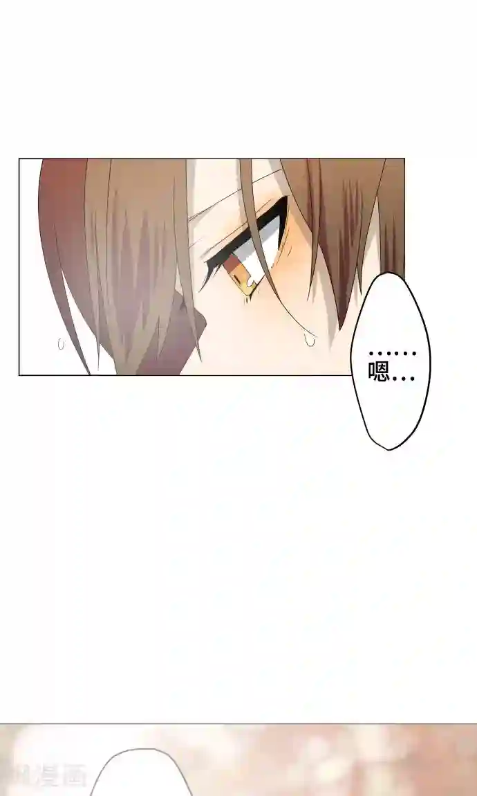 守护你的心脏第25话 盟友？