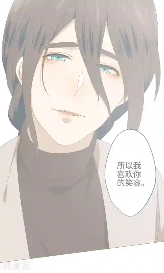 守护你的心脏第25话 盟友？