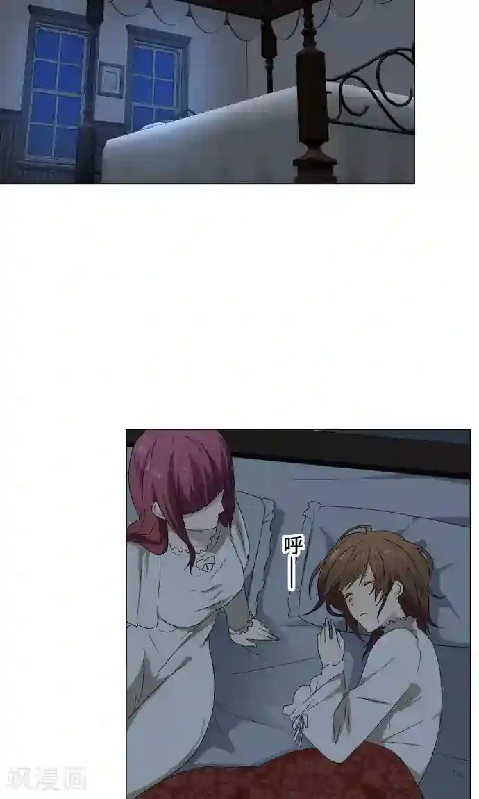 守护你的心脏第25话 盟友？