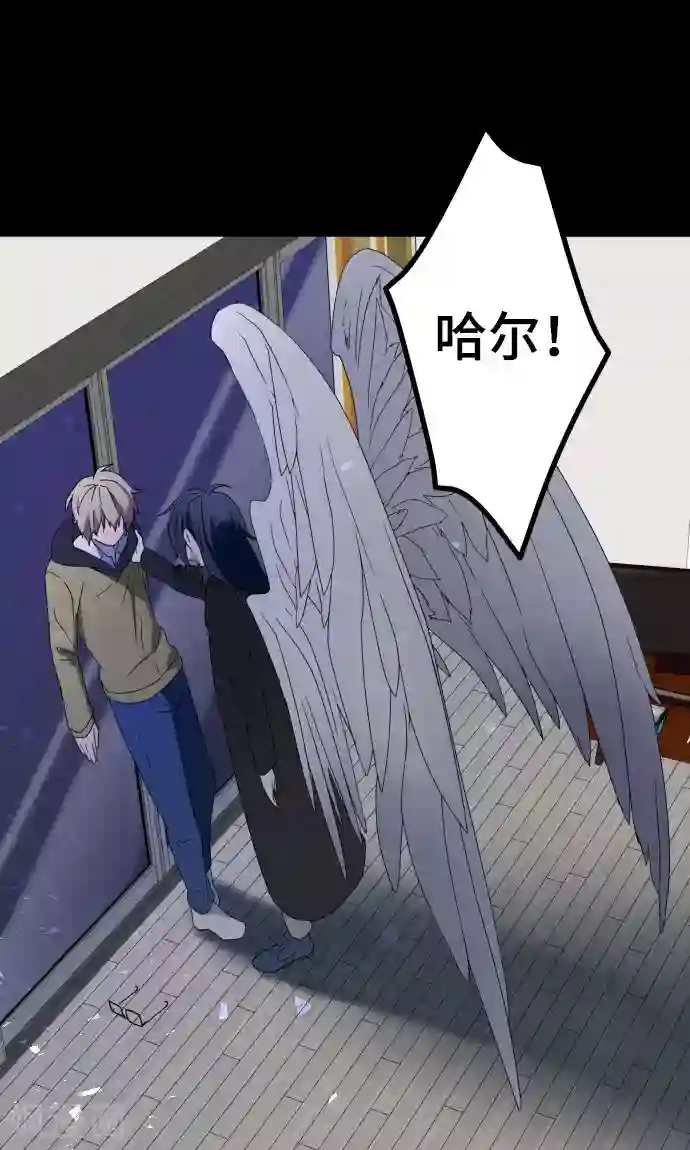 守护你的心脏第25话 盟友？