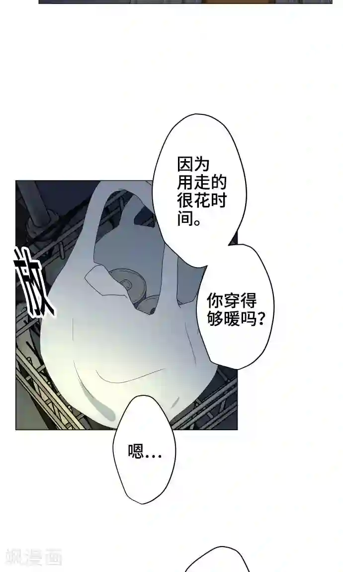 守护你的心脏第26话 相信我吧