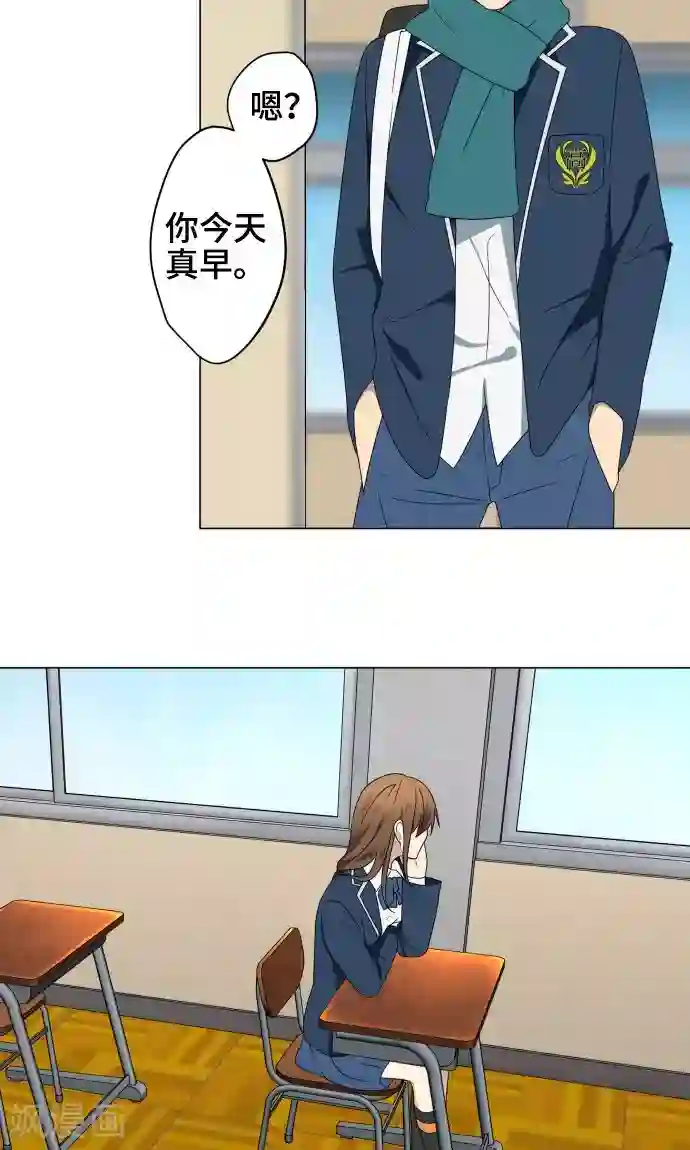 守护你的心脏第26话 相信我吧