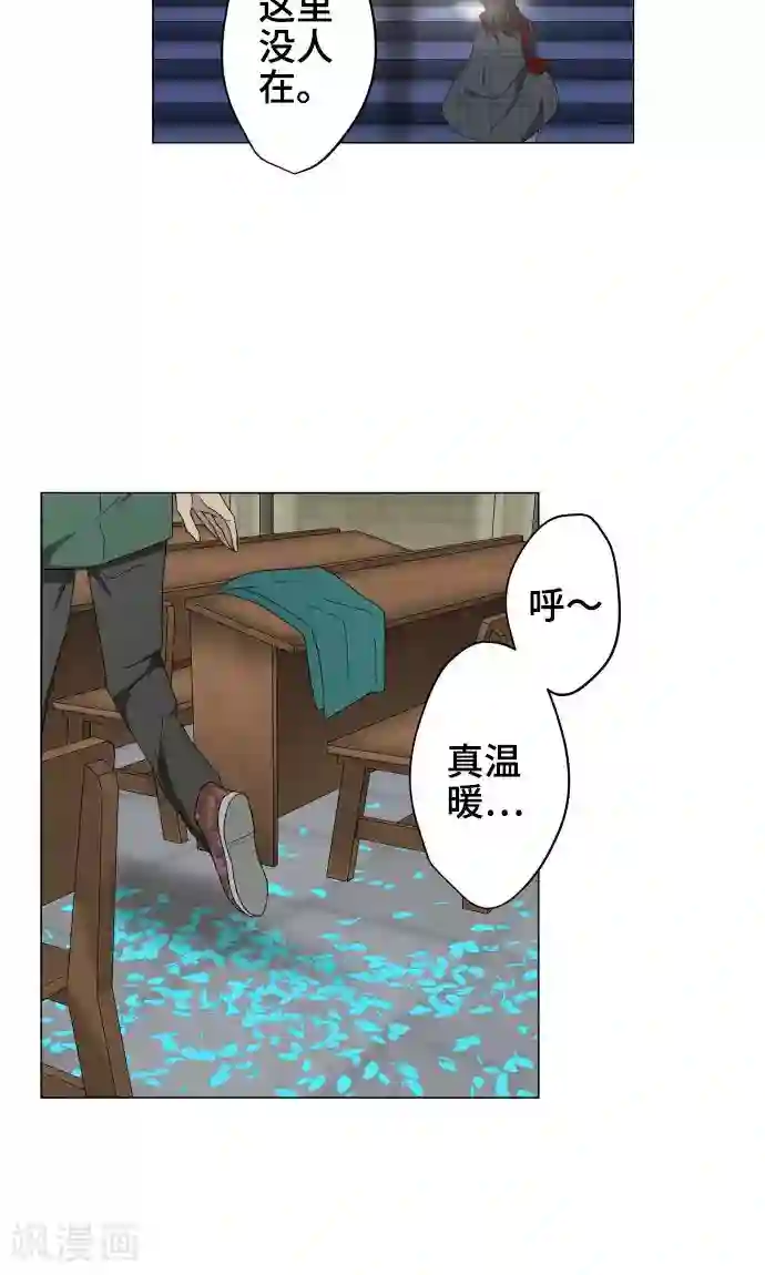 守护你的心脏第26话 相信我吧