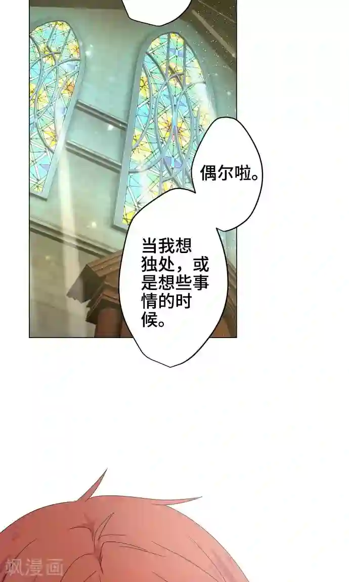 守护你的心脏第26话 相信我吧