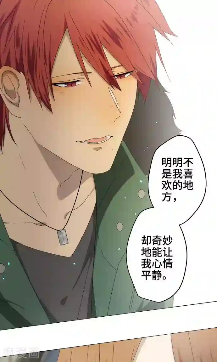 守护你的心脏第26话 相信我吧