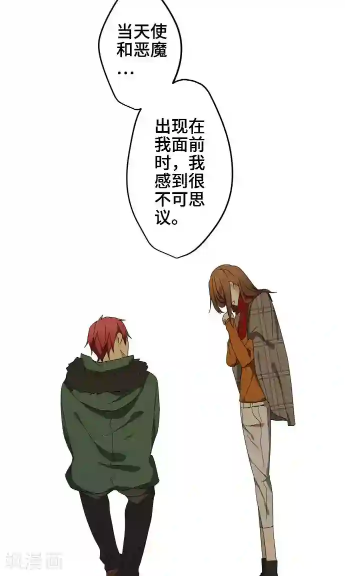 守护你的心脏第26话 相信我吧