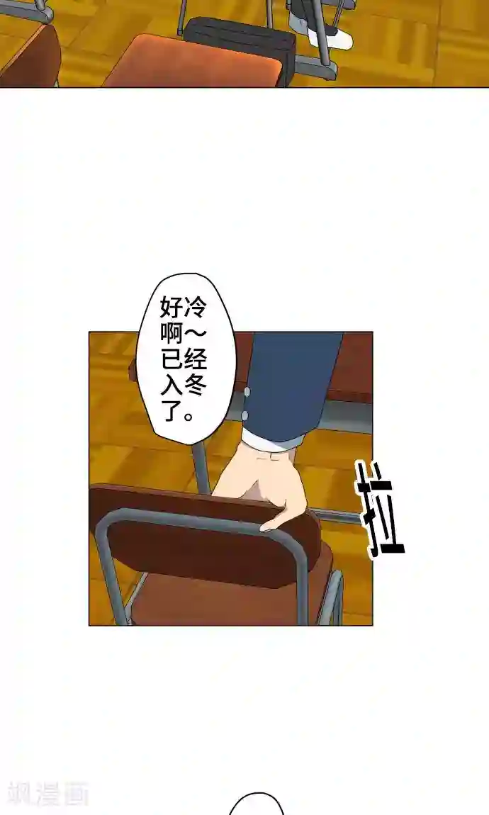 守护你的心脏第26话 相信我吧