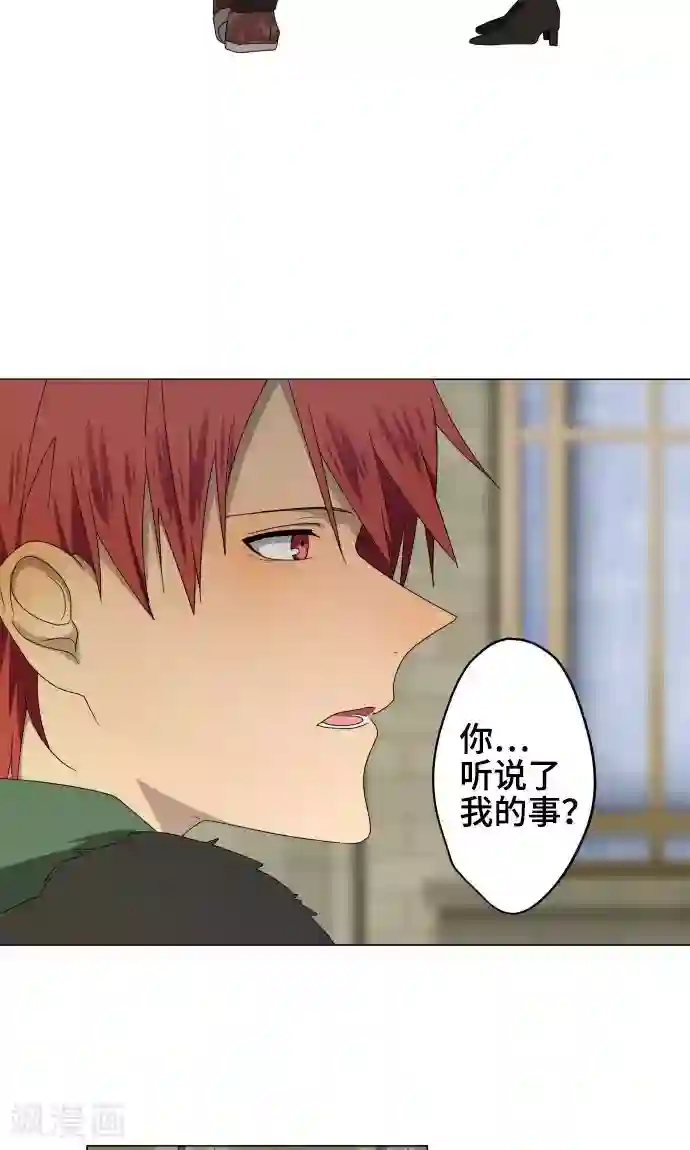 守护你的心脏第26话 相信我吧