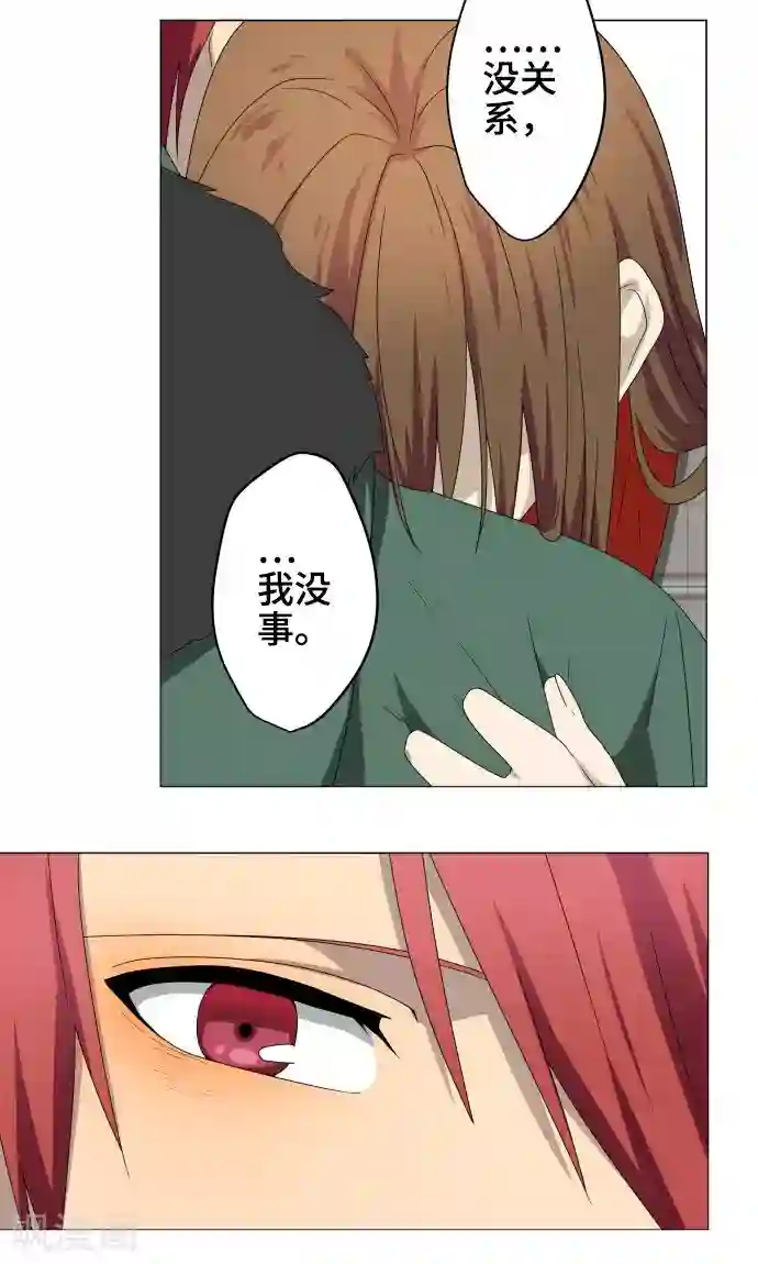 守护你的心脏第26话 相信我吧