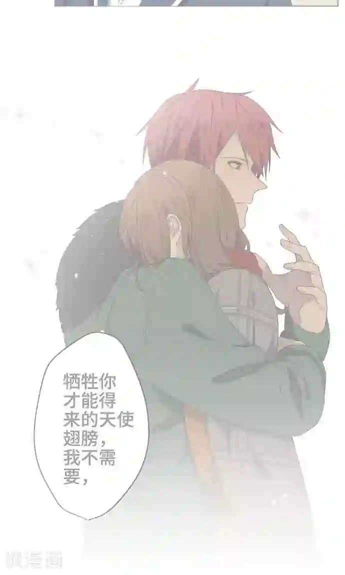 守护你的心脏第27话 出卖灵魂