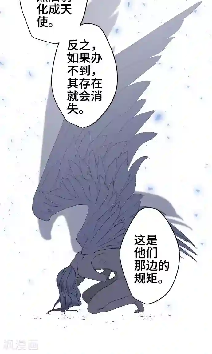 守护你的心脏第27话 出卖灵魂