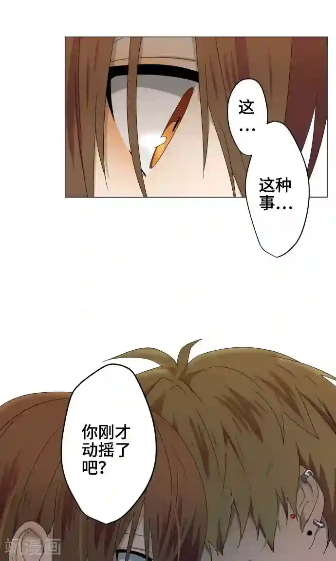 守护你的心脏第27话 出卖灵魂