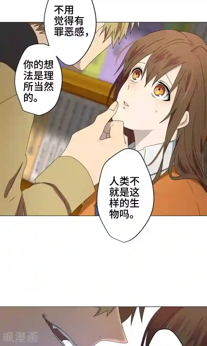 守护你的心脏第27话 出卖灵魂