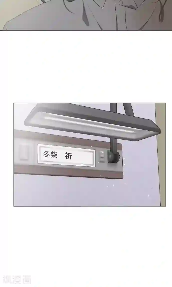 守护你的心脏第27话 出卖灵魂