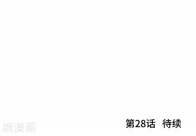 守护你的心脏第27话 出卖灵魂