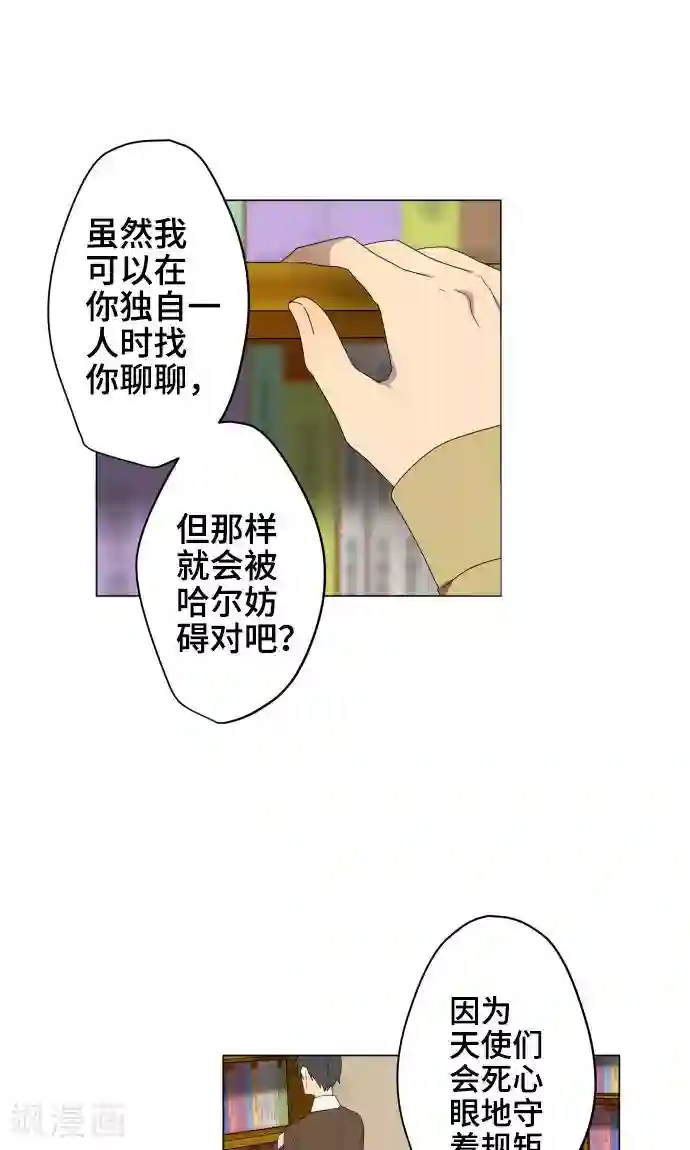 守护你的心脏第27话 出卖灵魂