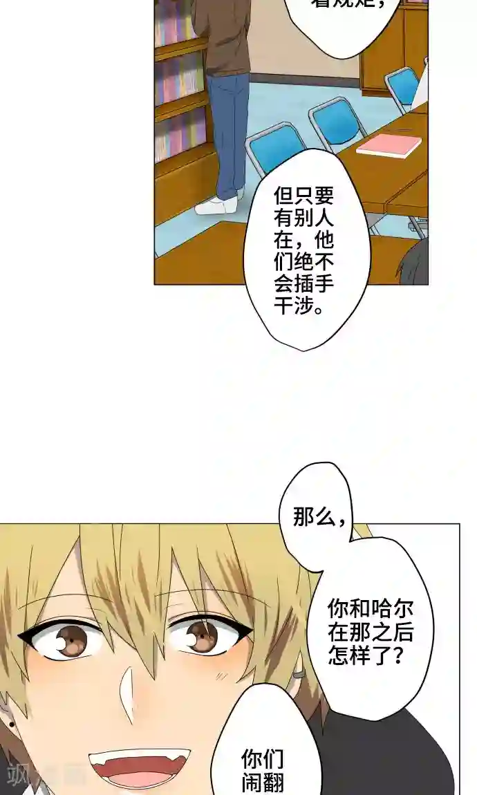 守护你的心脏第27话 出卖灵魂