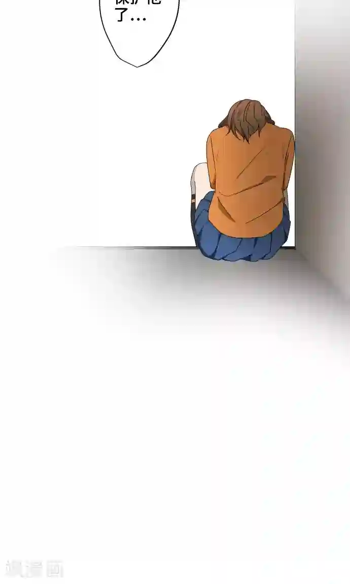 守护你的心脏第28话 契约