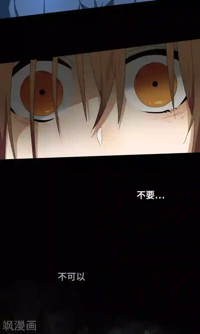 守护你的心脏第28话 契约