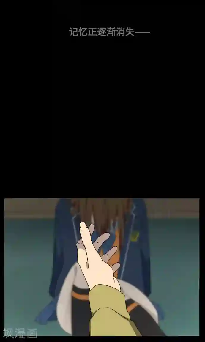 守护你的心脏第28话 契约