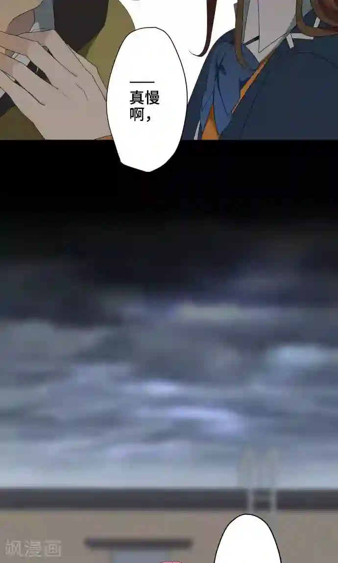 守护你的心脏第28话 契约